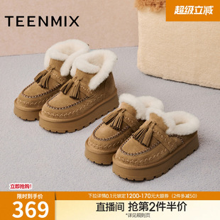 天美意绒绒拿铁厚底加绒保暖雪地靴棉鞋 子冬季 新款 女短靴棉拖鞋