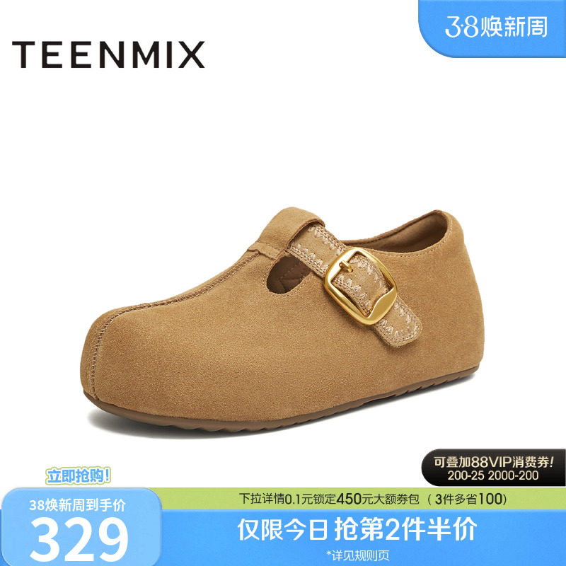 天美意厚底增高复古勃肯鞋加绒毛毛鞋棉鞋女鞋子休闲鞋秋季新款