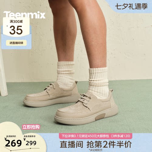 舒适透气百搭运动