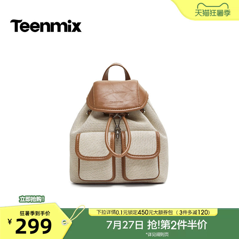 天美意抽绳翻盖复古学院包包女双肩包手提背包2026秋新款B0012CX6