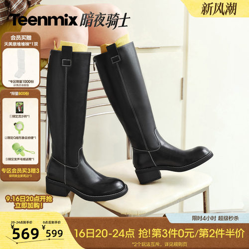 时髦百搭，直筒显瘦