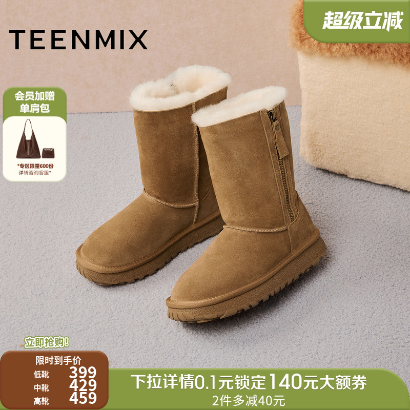 复古休闲，简约百搭