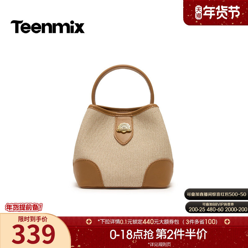 天美意2026夏新款商场同款简约百搭水桶包时尚女斜挎包X3293BX6,箱包皮具/热销女包/男包,水桶包,淘宝优惠券,粉丝福利购,淘宝优惠卷