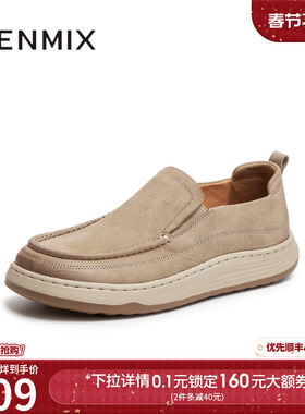 天美意2025秋新款商务百搭复古一脚蹬厚底男休闲皮鞋XXPC2CM5