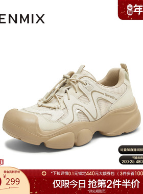 天美意复古厚底户外休闲鞋运动鞋女丑萌大头鞋2025秋新款CKY36CM5