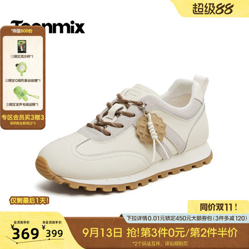 百搭耐看，日常好穿