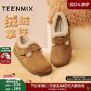 天美意绒绒拿铁厚底加绒保暖毛毛鞋雪地靴女棉鞋复古短靴冬季新款