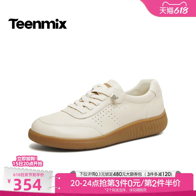 天美意软底休闲英伦小皮鞋牛津鞋女厚底小白鞋2026春新款6ZU20AM6