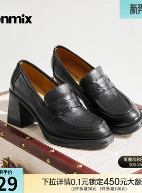 天美意粗跟复古乐福鞋小皮鞋女高跟鞋休闲单鞋2026春新款KE099CA6