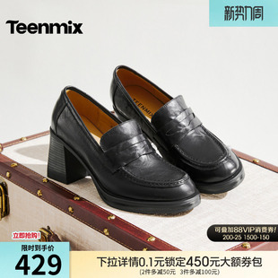 2026春新款 天美意粗跟复古乐福鞋 休闲单鞋 女高跟鞋 KE099CA6 小皮鞋