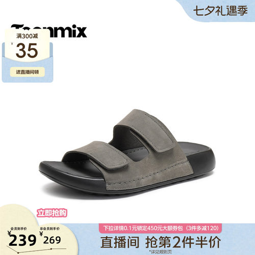 舒适透气百搭运动