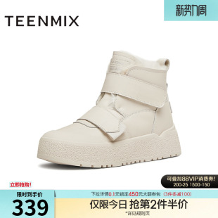 天美意厚底增高保暖加绒雪地靴棉鞋 BK751DD4 女休闲短靴冬新款