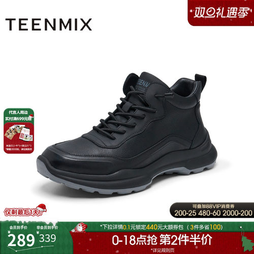 休闲运动鞋，简约百搭