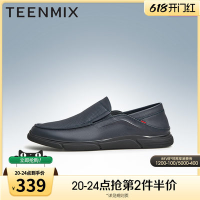 Teenmix/天美意一脚蹬男皮鞋