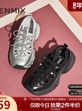 天美意厚底增高银色老爹运动凉鞋女休闲凉鞋夏季新款CG430BH5