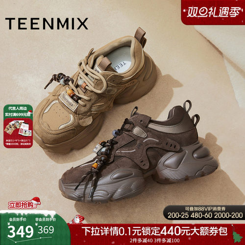 休闲百搭厚底系带