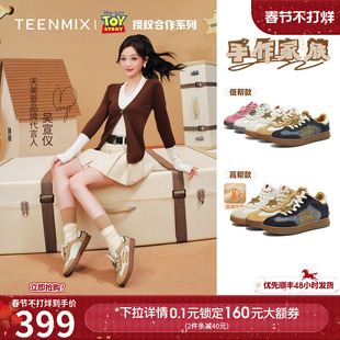 吴宣仪同款天美意玩具总动员加绒手作德训鞋男女新款高帮运动板鞋