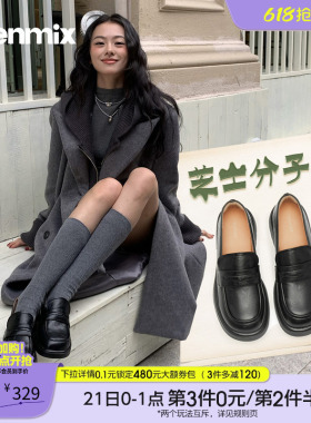 天美意芝士分子厚底休闲英伦乐福鞋复古单鞋女新款一脚蹬小皮鞋子