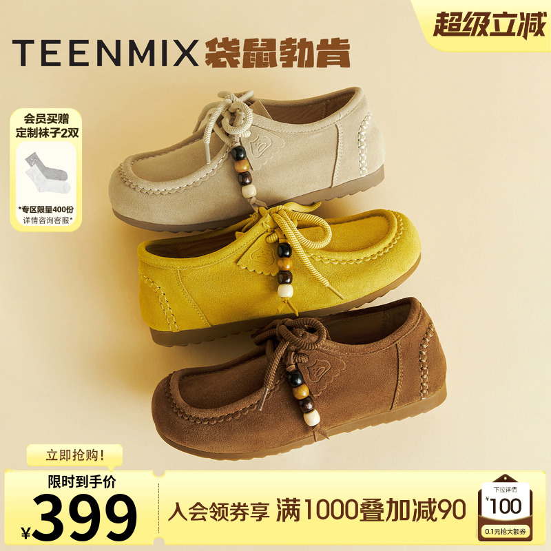 纯色百搭潮流通勤