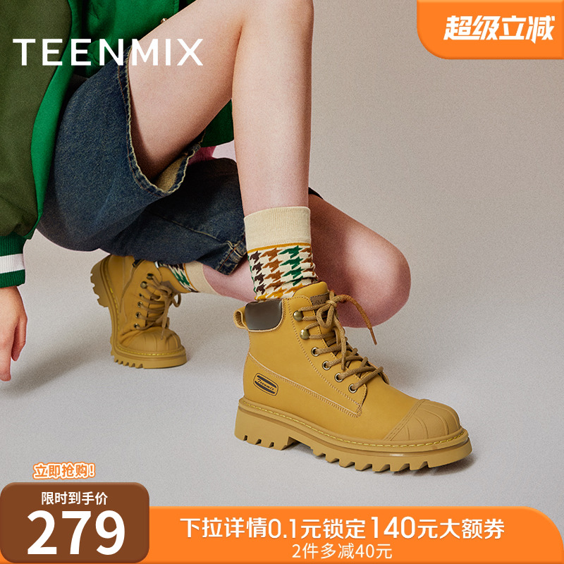 天美意复古工装靴厚底加绒马丁靴女鞋子大黄靴短靴冬新款BH451DD3 - 封面