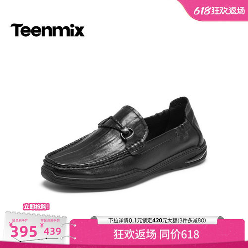 复古休闲，简约百搭