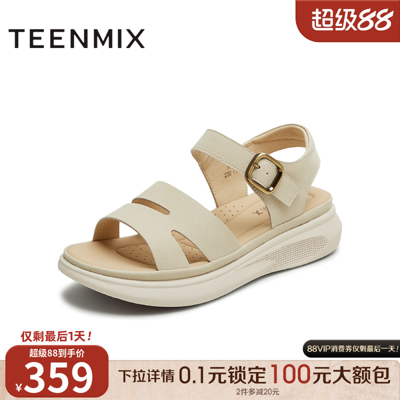 日常通勤百搭纯色