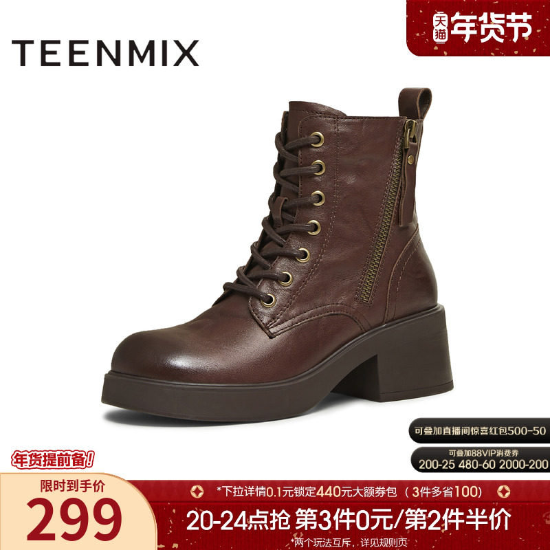 天美意厚底增高复古英伦马丁靴女加绒短靴皮靴2025冬新款KDX26DD5,女鞋,马丁靴,淘宝优惠券,粉丝福利购,淘宝优惠卷