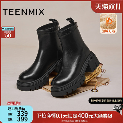 天美意厚底增高弹力靴加绒切尔西短靴女骑士靴长靴时装靴2025新款
