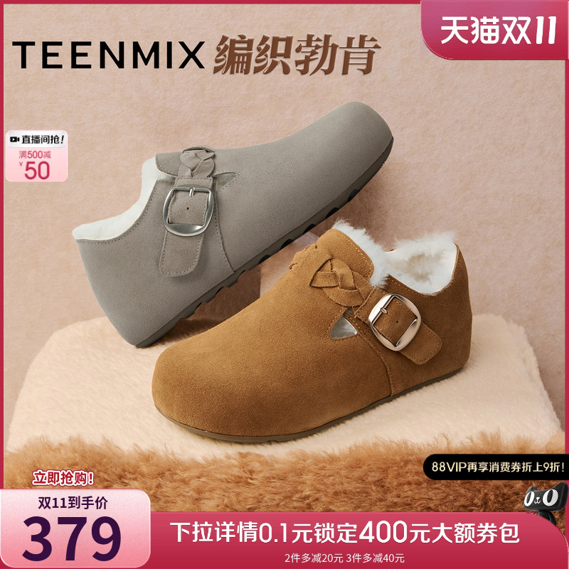 内里毛绒，舒适保暖