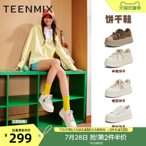 天美意百搭厚底增高小白鞋饼干鞋复古板鞋女鞋子运动休闲鞋春新款