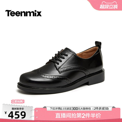 复古简约，通勤百搭