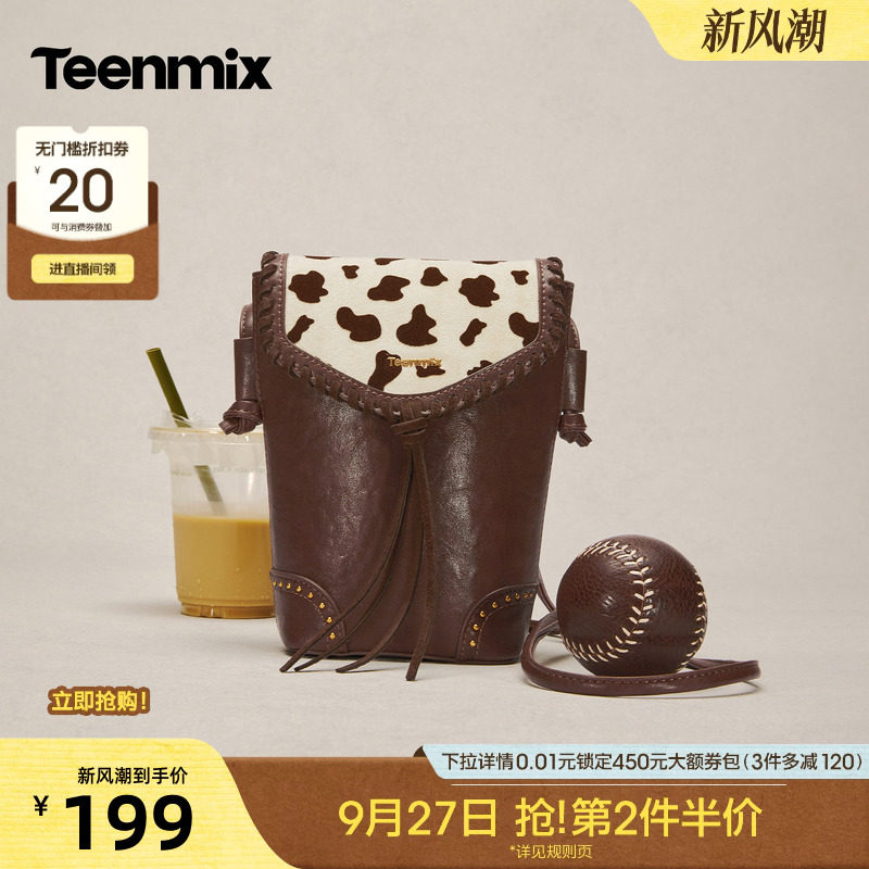 天美意复古抽绳翻盖时尚迷你包女单肩斜挎包2026秋季新款X3355CX6