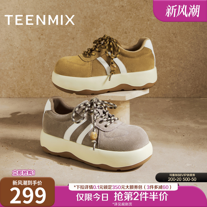 时尚休闲，简约百搭