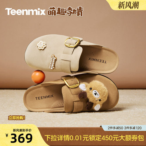 百搭舒适，平底休闲