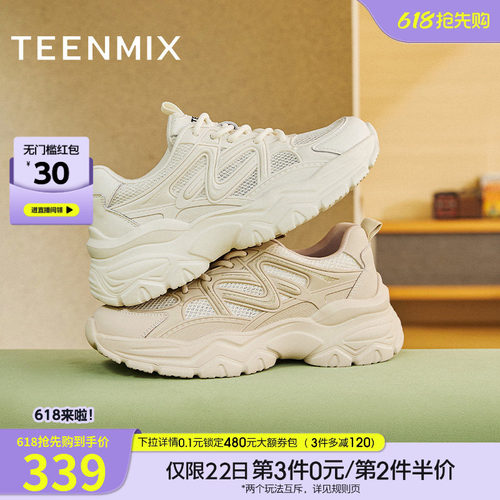 休闲系带厚底百搭