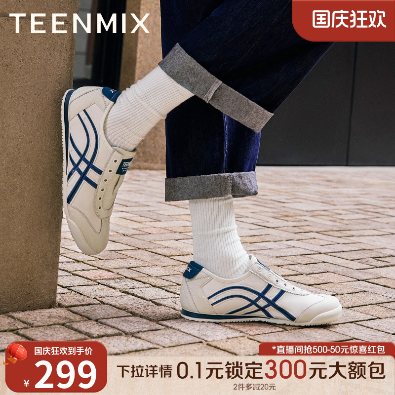 休闲百搭复古运动