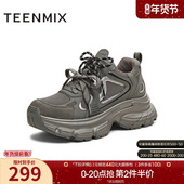 天美意潮酷厚底增高老爹鞋 BK963DM5 2025冬新款 运动鞋 女系带休闲鞋