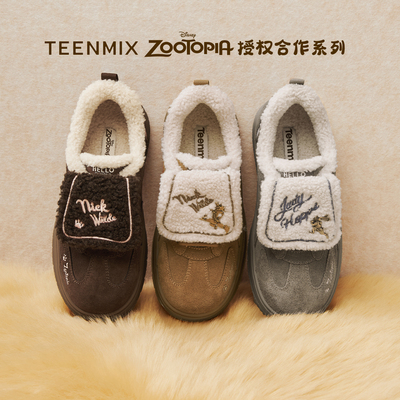 【新品试用】天美意疯狂动物城联名厚底阿甘德训鞋加绒毛毛鞋