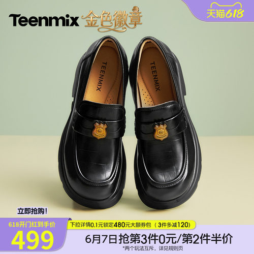 休闲乐福鞋，日常百搭