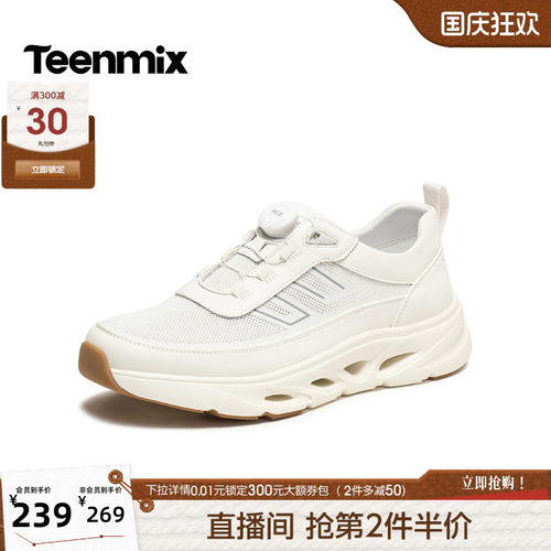 透气舒适，休闲耐穿
