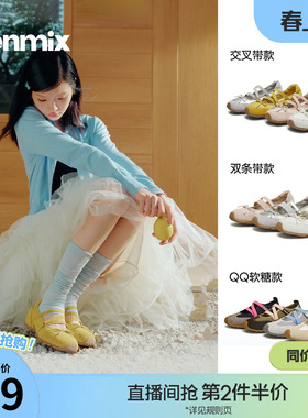 明星同款天美意软底内增高运动芭蕾德训玛丽珍鞋女春休闲浅口单鞋