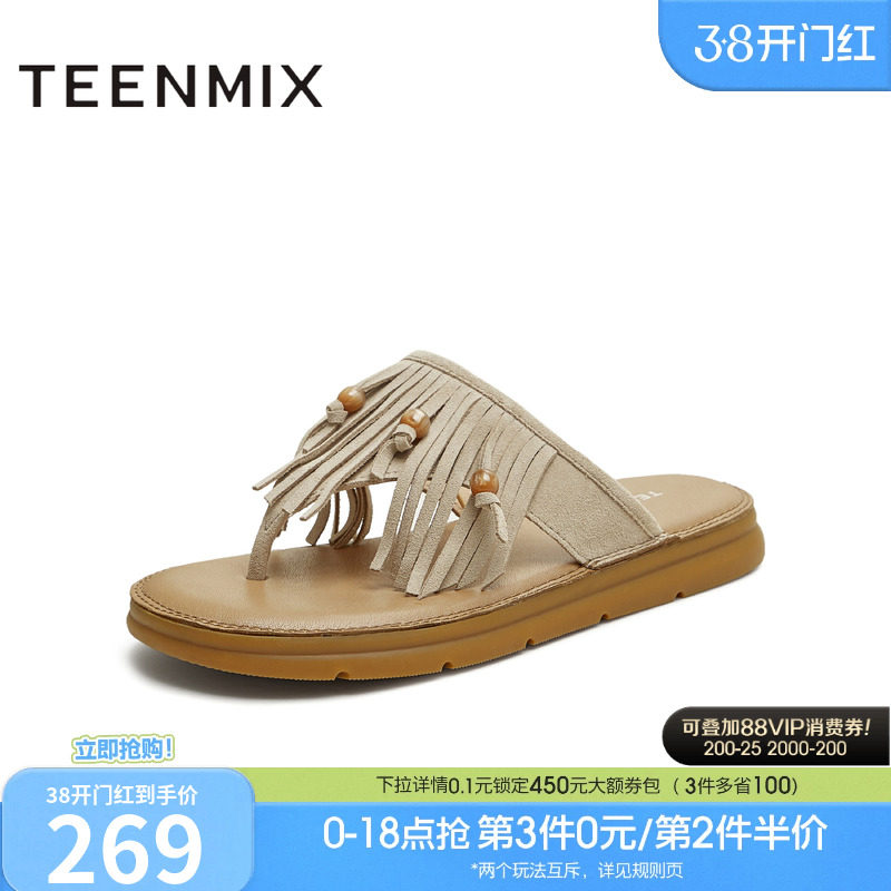 天美意复古一字拖夹趾海边度假平底拖鞋女外穿人字凉拖夏季新款