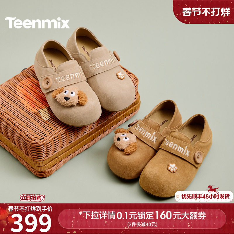 天美意复古厚底全包狗狗勃肯鞋两穿女一脚蹬休闲鞋单鞋2026春新款