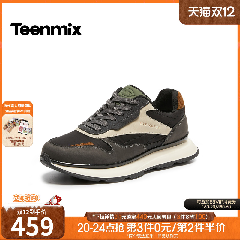 复古休闲，简约百搭