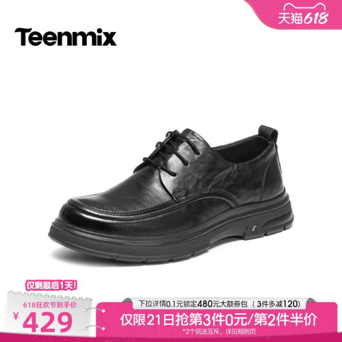 商务休闲，帅气百搭