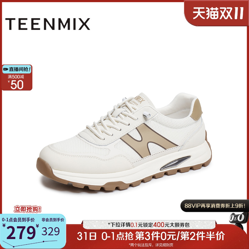 百搭休闲舒适潮流