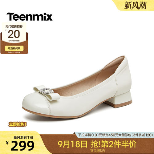 软皮舒适，通勤百搭