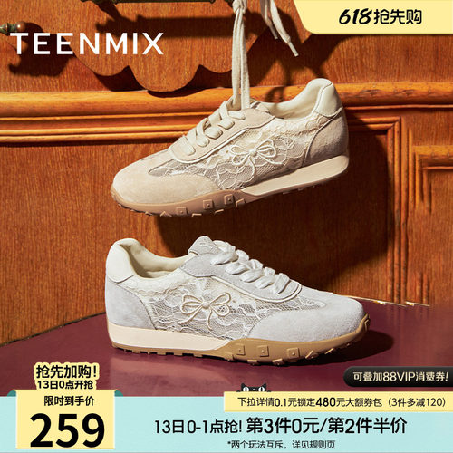 时尚休闲百搭系带