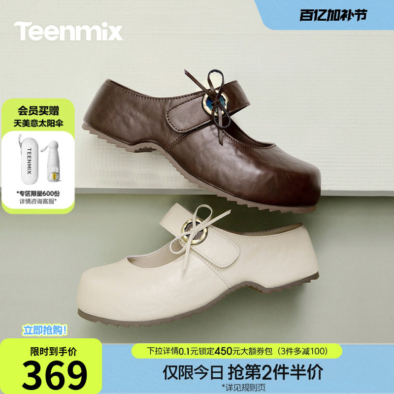 天美意厚底增高勃肯玛丽珍包头半拖鞋女外穿复古凉拖鞋2026夏新款