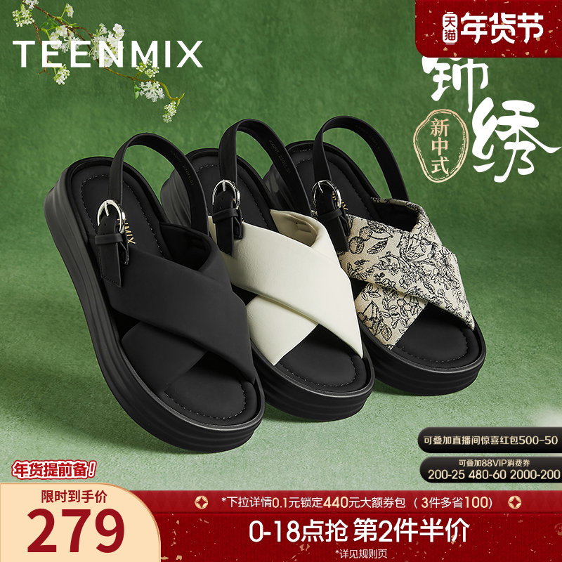 天美意新中式休闲松糕厚底凉鞋女运动沙滩凉鞋夏新款KX007BL4,女鞋,休闲凉鞋,淘宝优惠券,粉丝福利购,淘宝优惠卷